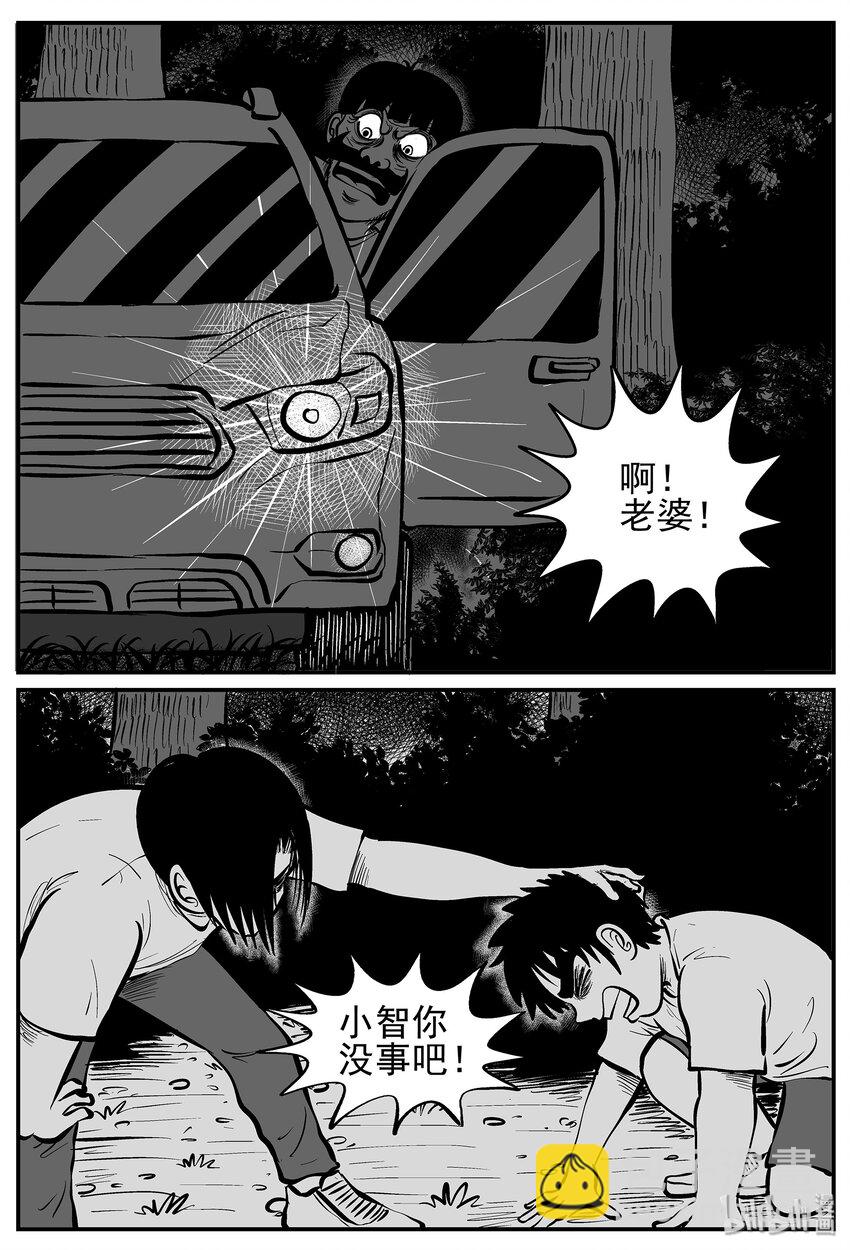 011 它3（3）-第11话