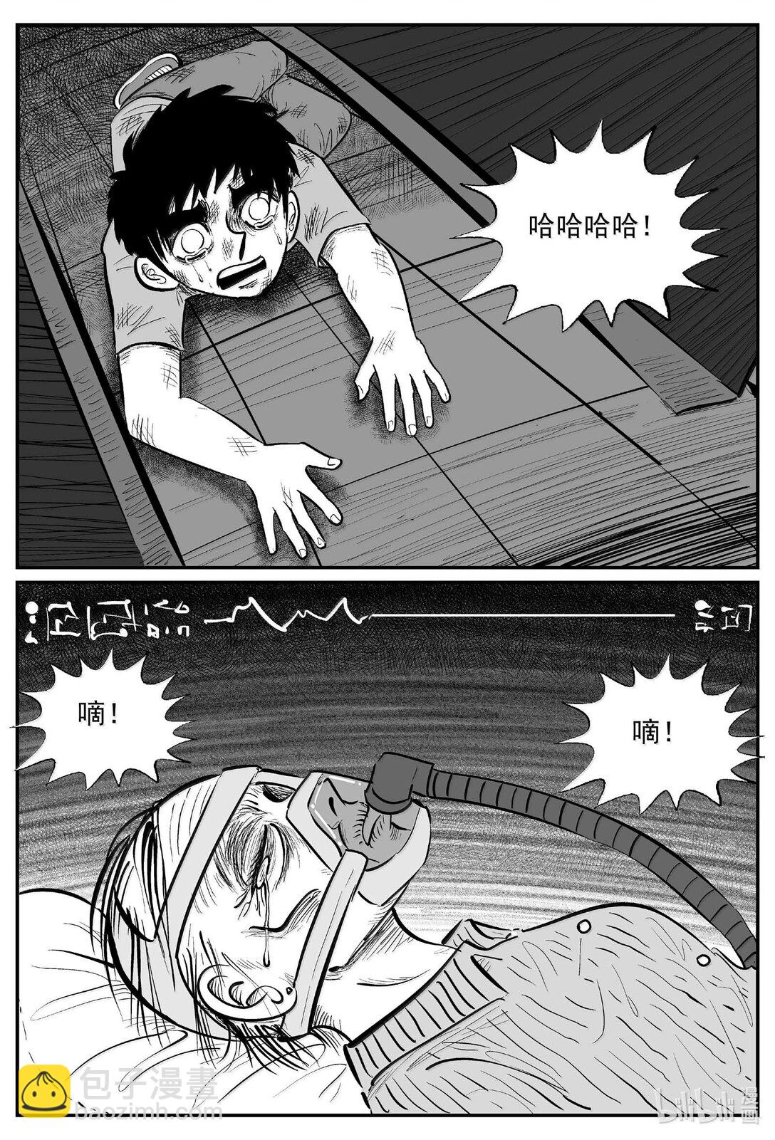 1000 乐园（完）-第987话