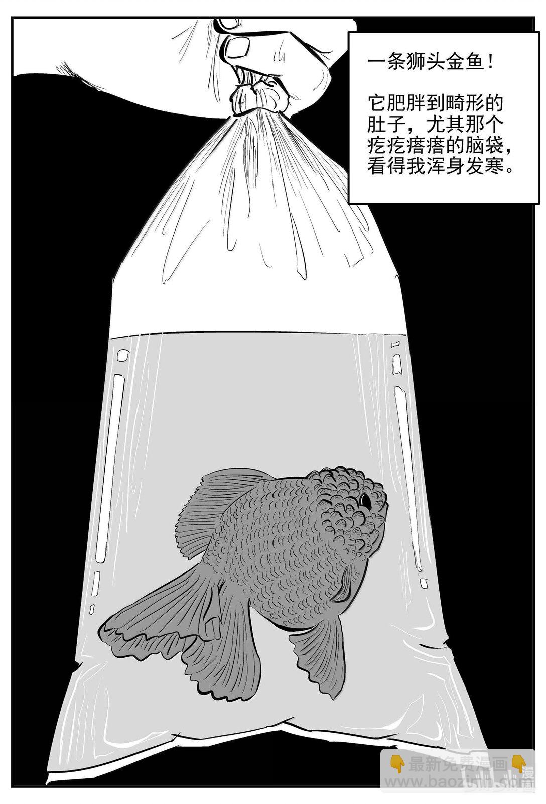 1002 一分钟怪异故事-第989话