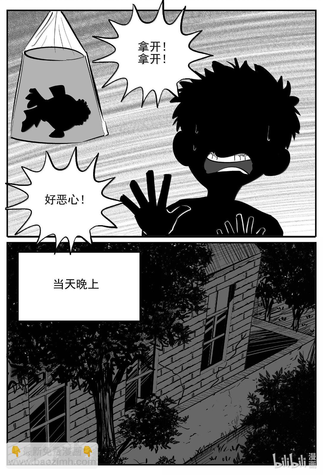 1002 一分钟怪异故事-第989话