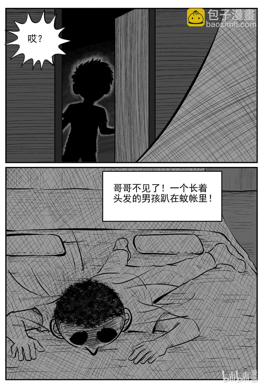 1002 一分钟怪异故事-第989话