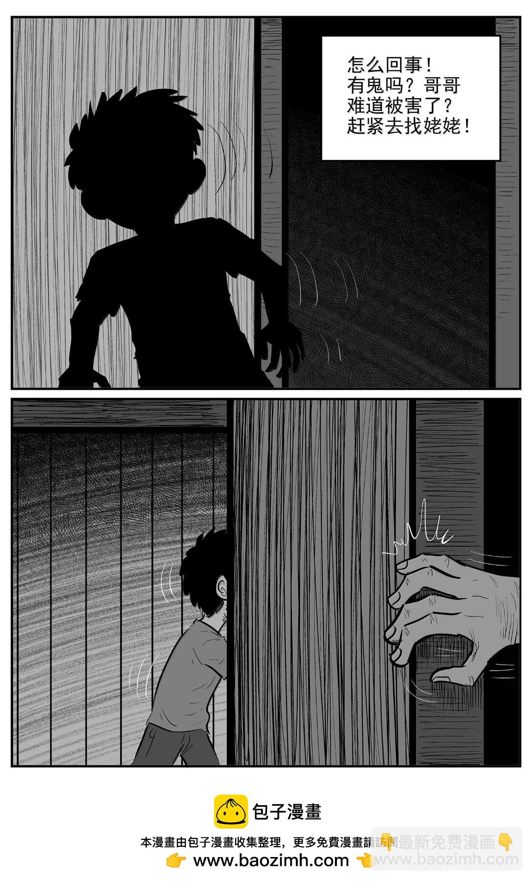 1002 一分钟怪异故事-第989话