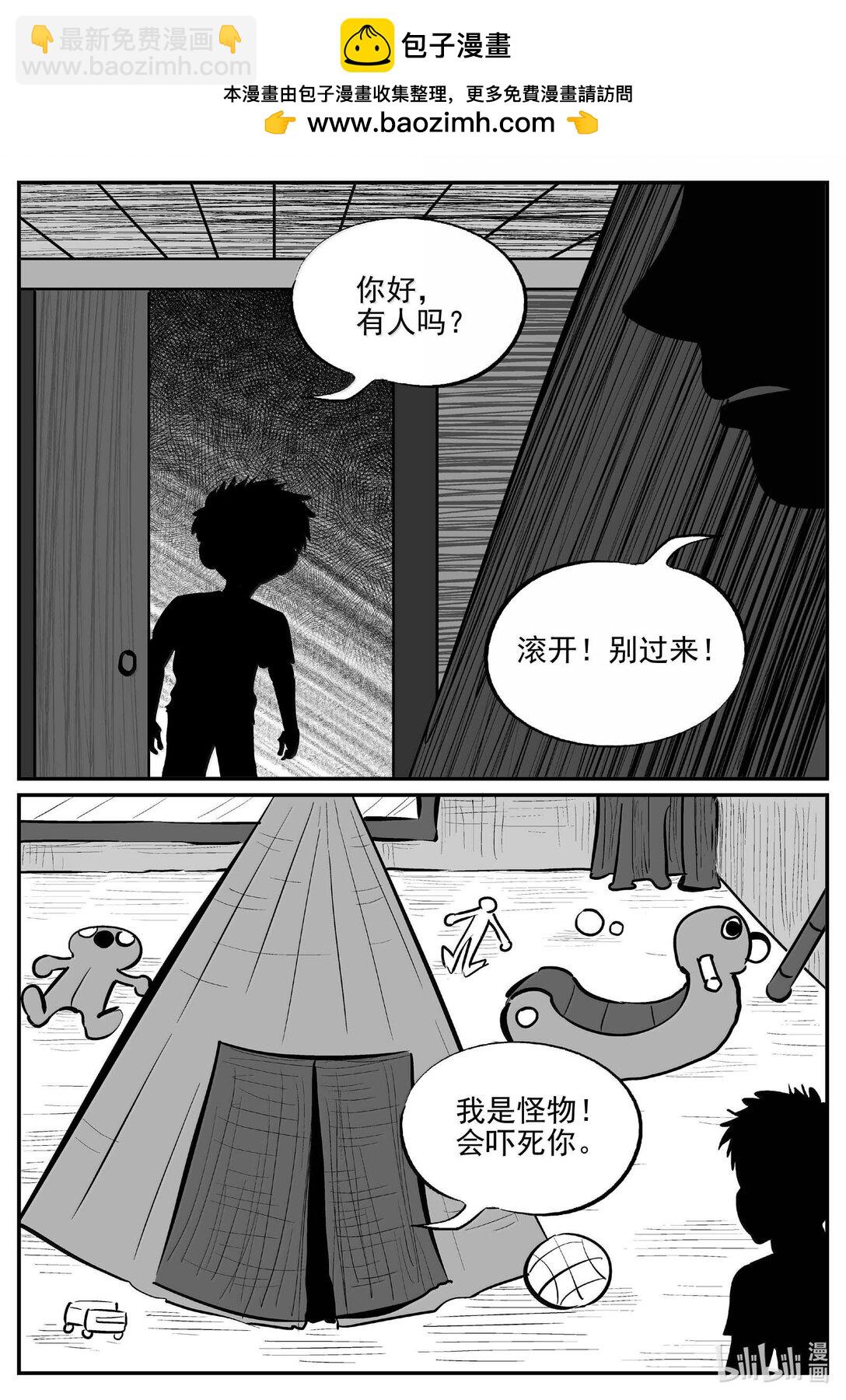 1002 一分钟怪异故事-第989话