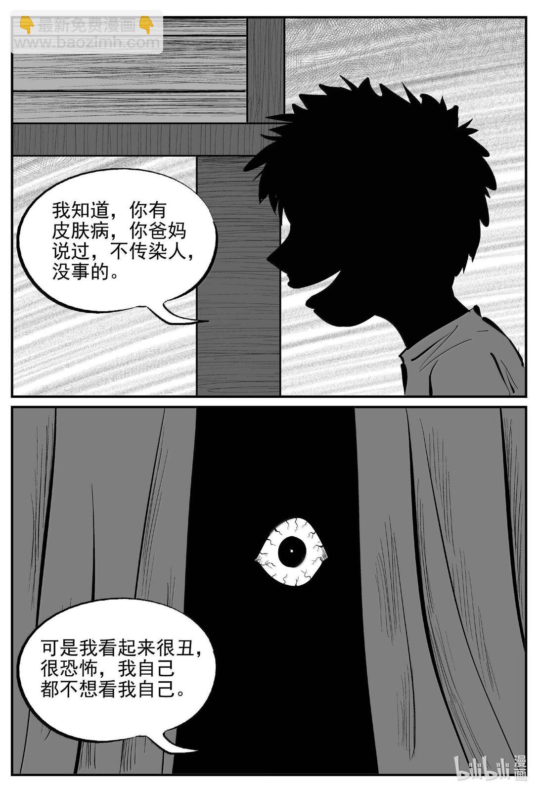 1002 一分钟怪异故事-第989话