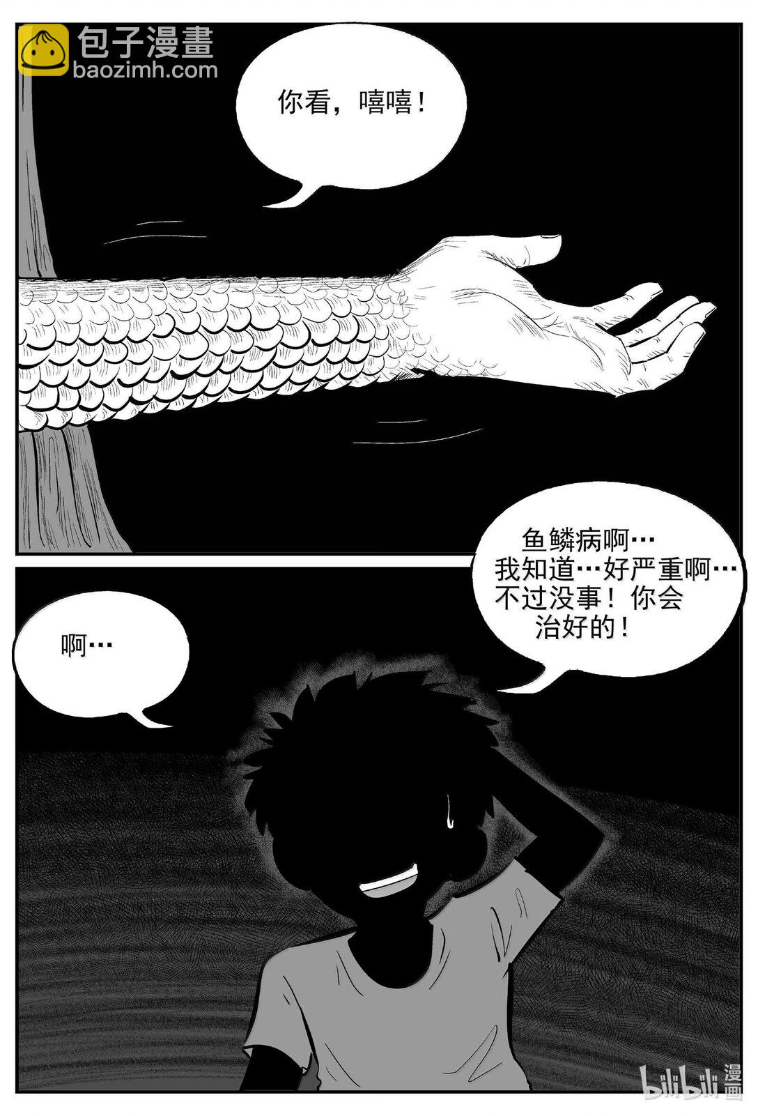 1002 一分钟怪异故事-第989话