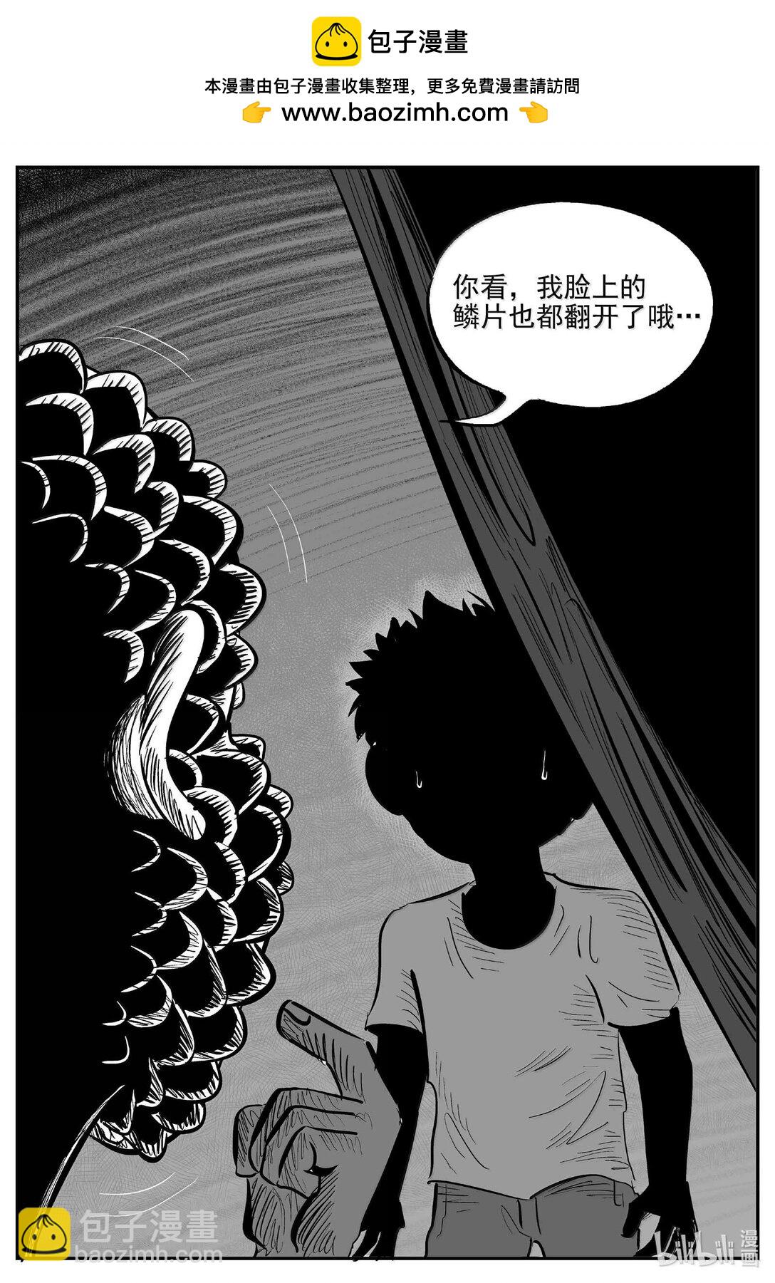 1002 一分钟怪异故事-第989话