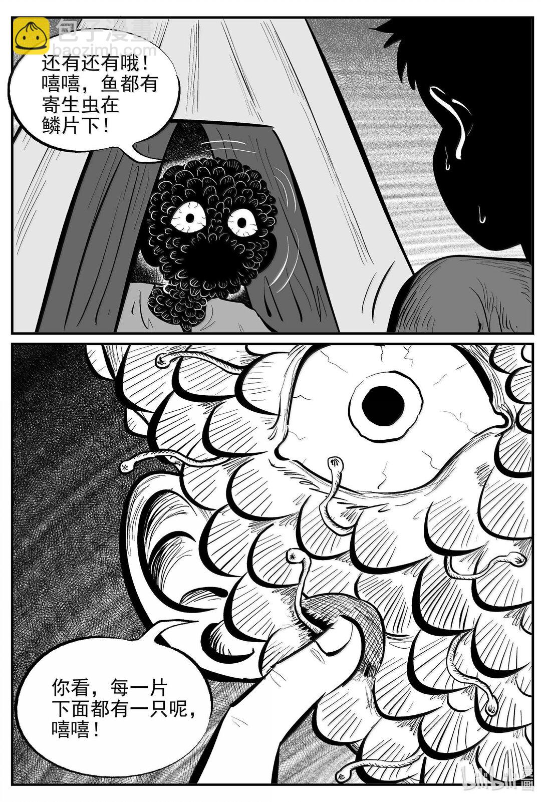 1002 一分钟怪异故事-第989话