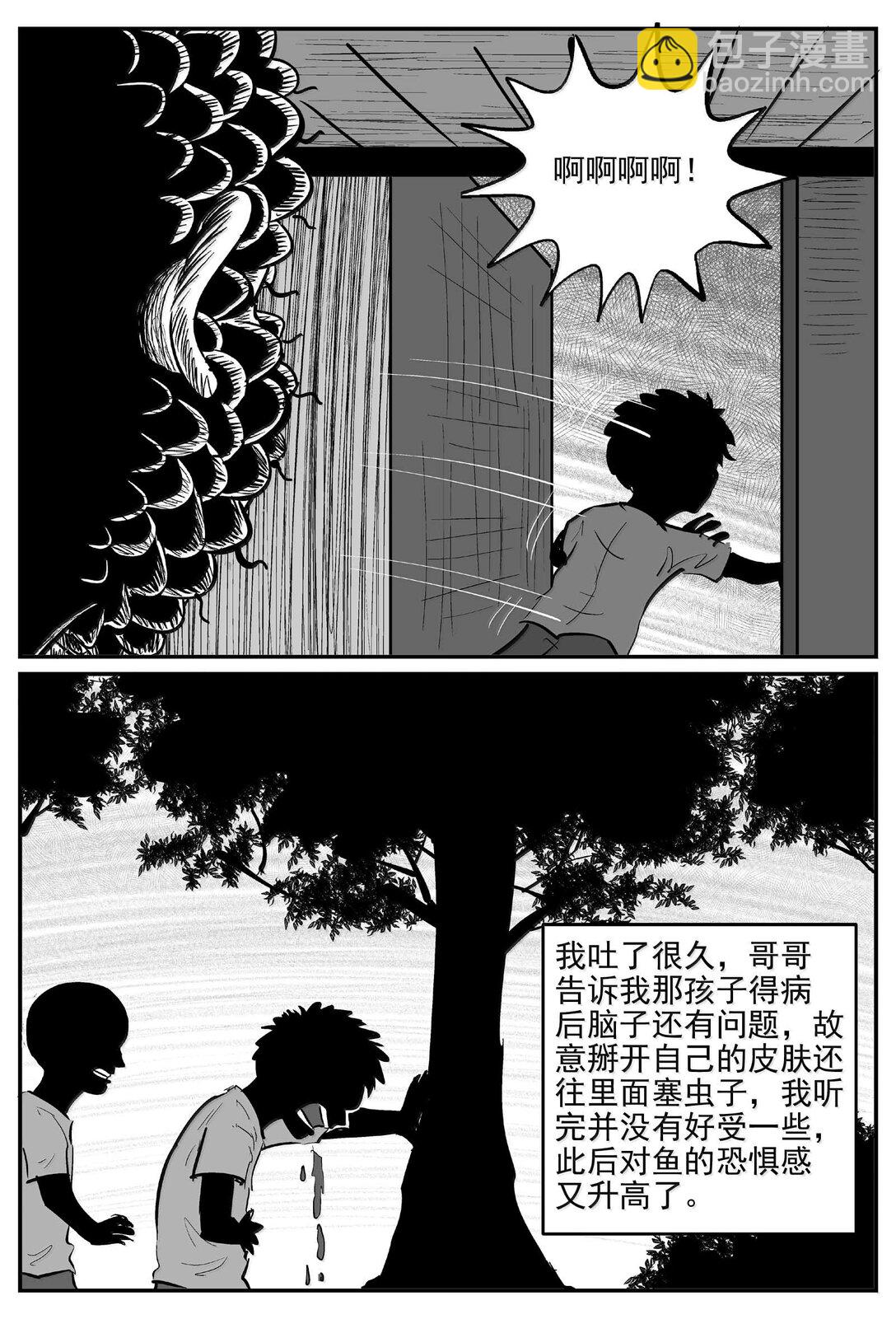 1002 一分钟怪异故事-第989话