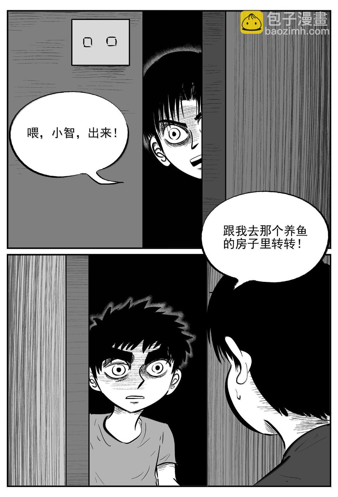 1004 一分钟怪异故事-第991话