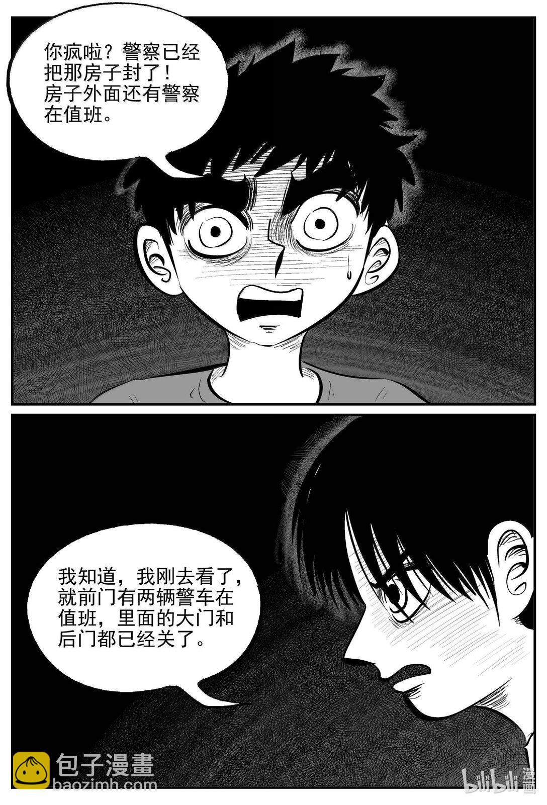 1004 一分钟怪异故事-第991话