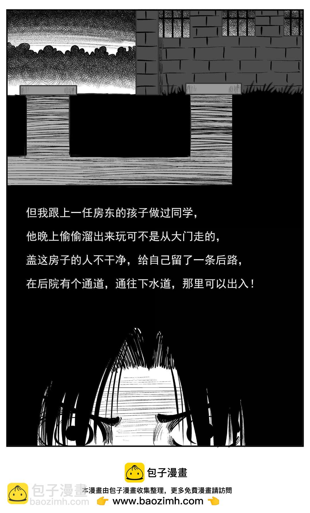 1004 一分钟怪异故事-第991话