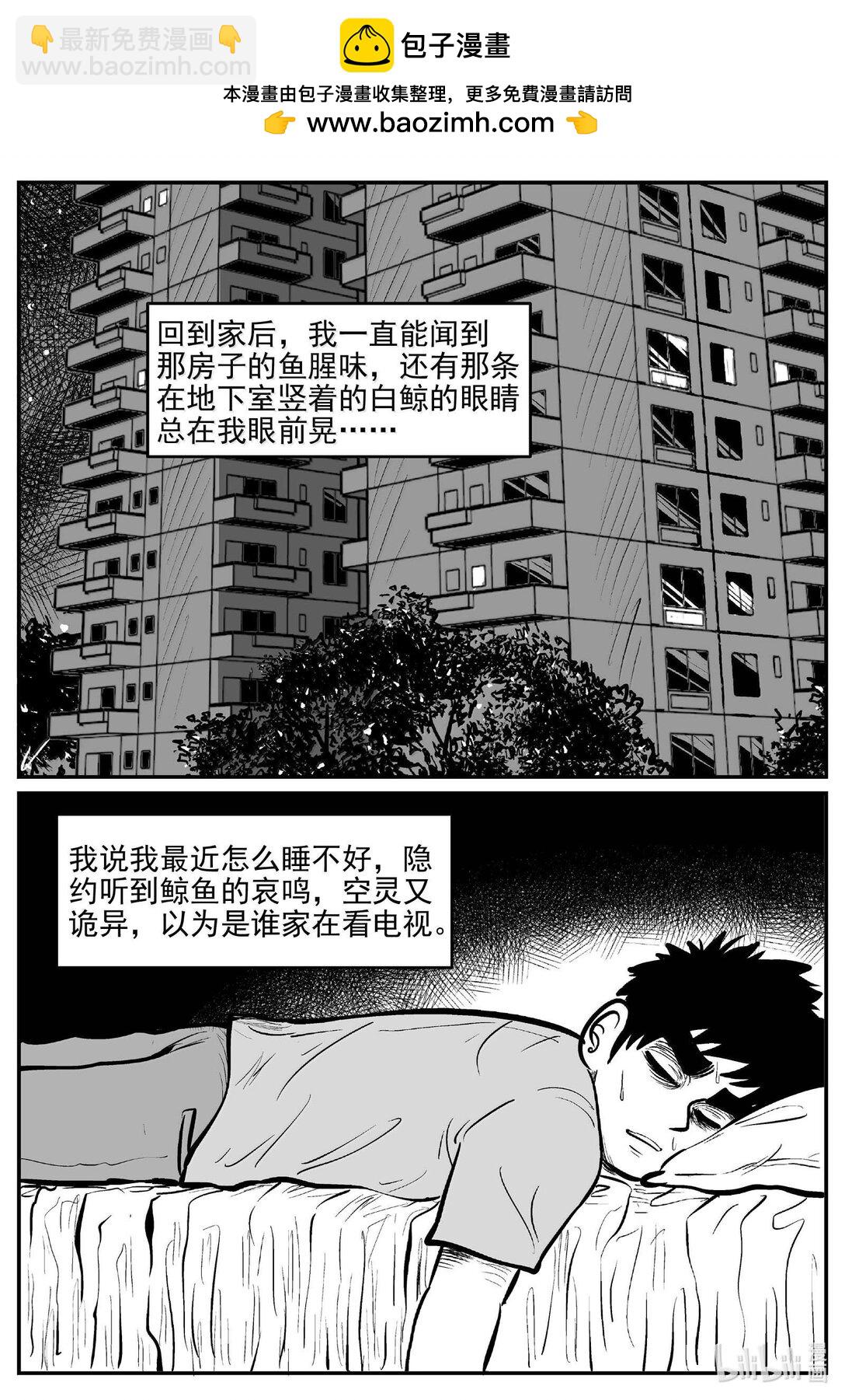 1004 一分钟怪异故事-第991话