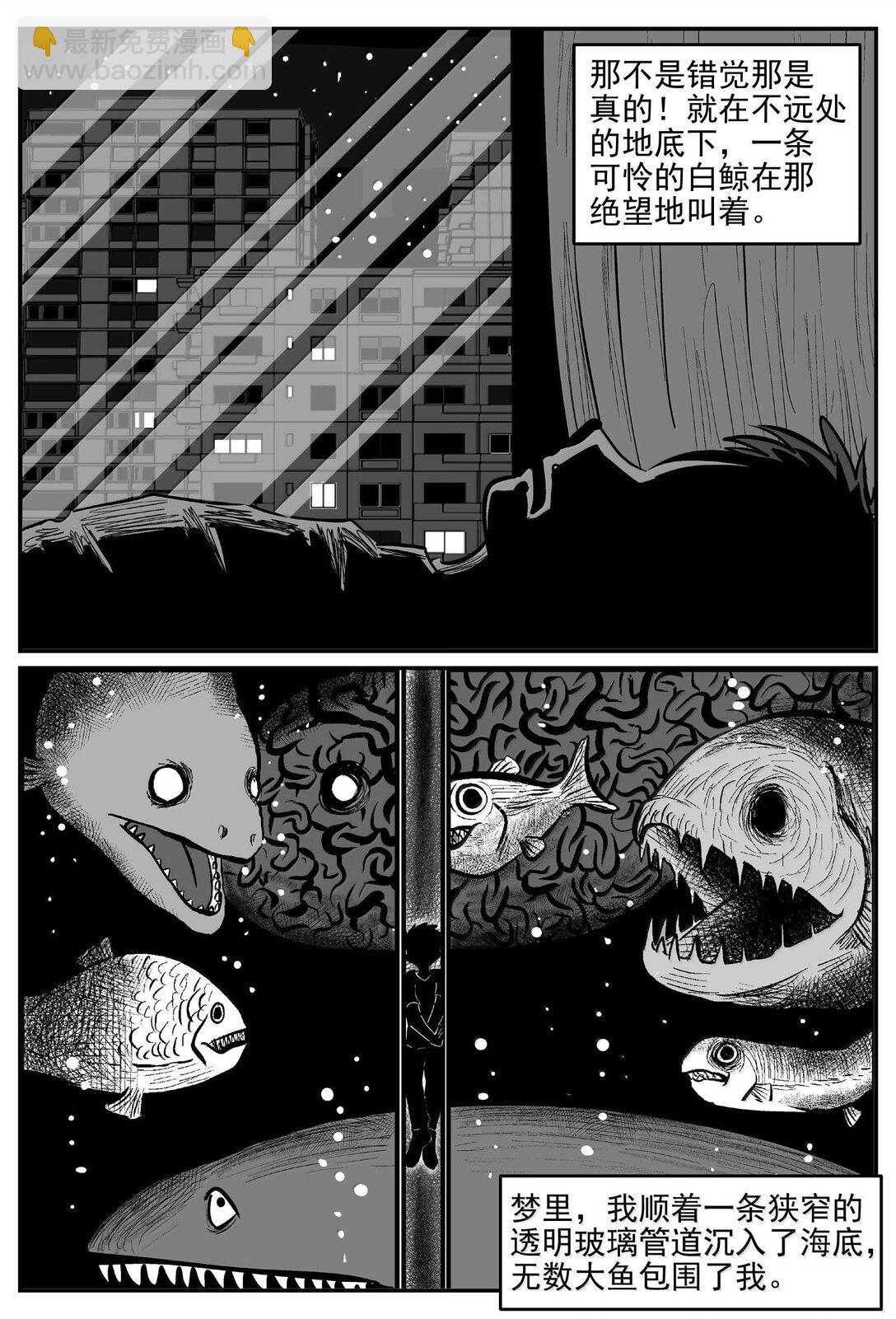 1004 一分钟怪异故事-第991话