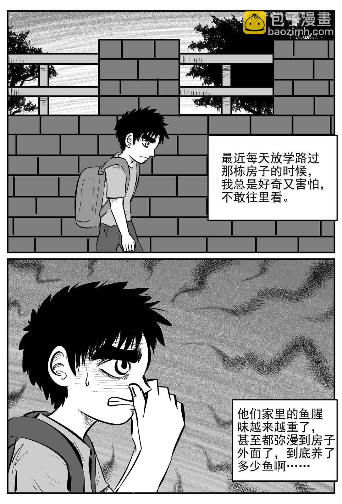 1004 一分钟怪异故事-第991话