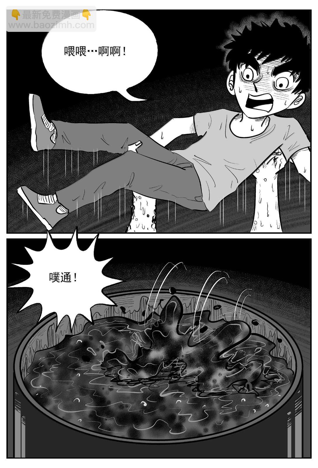 1006 一分钟怪异故事-第993话
