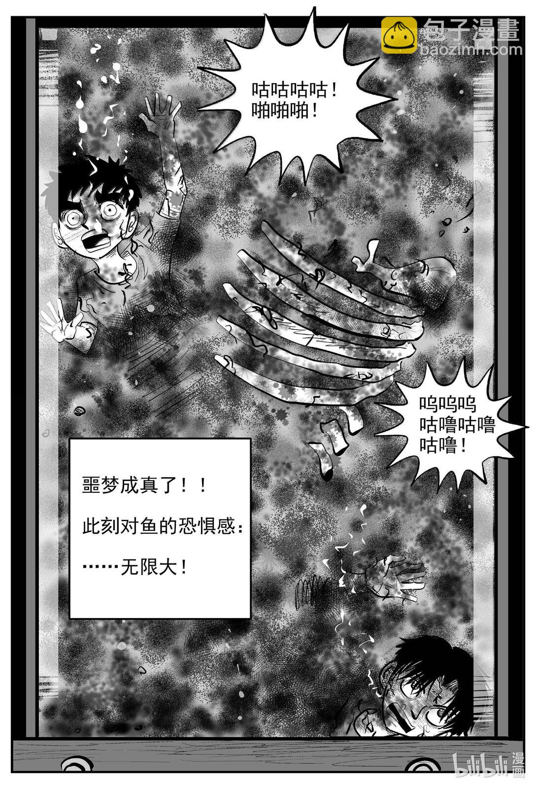 1006 一分钟怪异故事-第993话