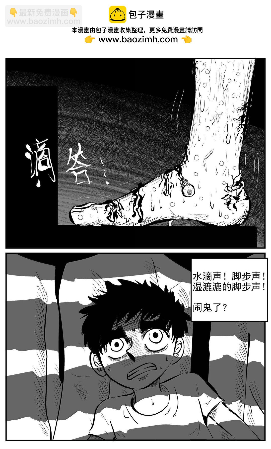 1006 一分钟怪异故事-第993话