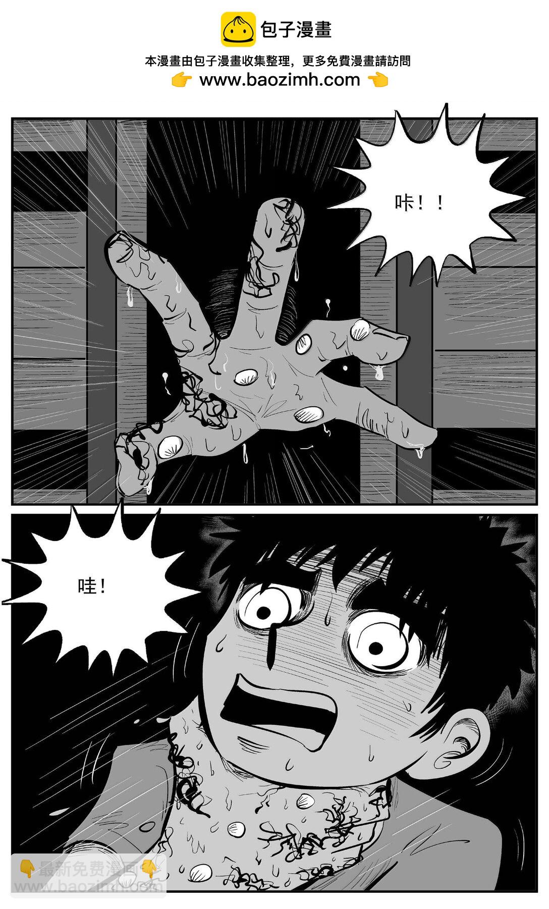 1006 一分钟怪异故事-第993话