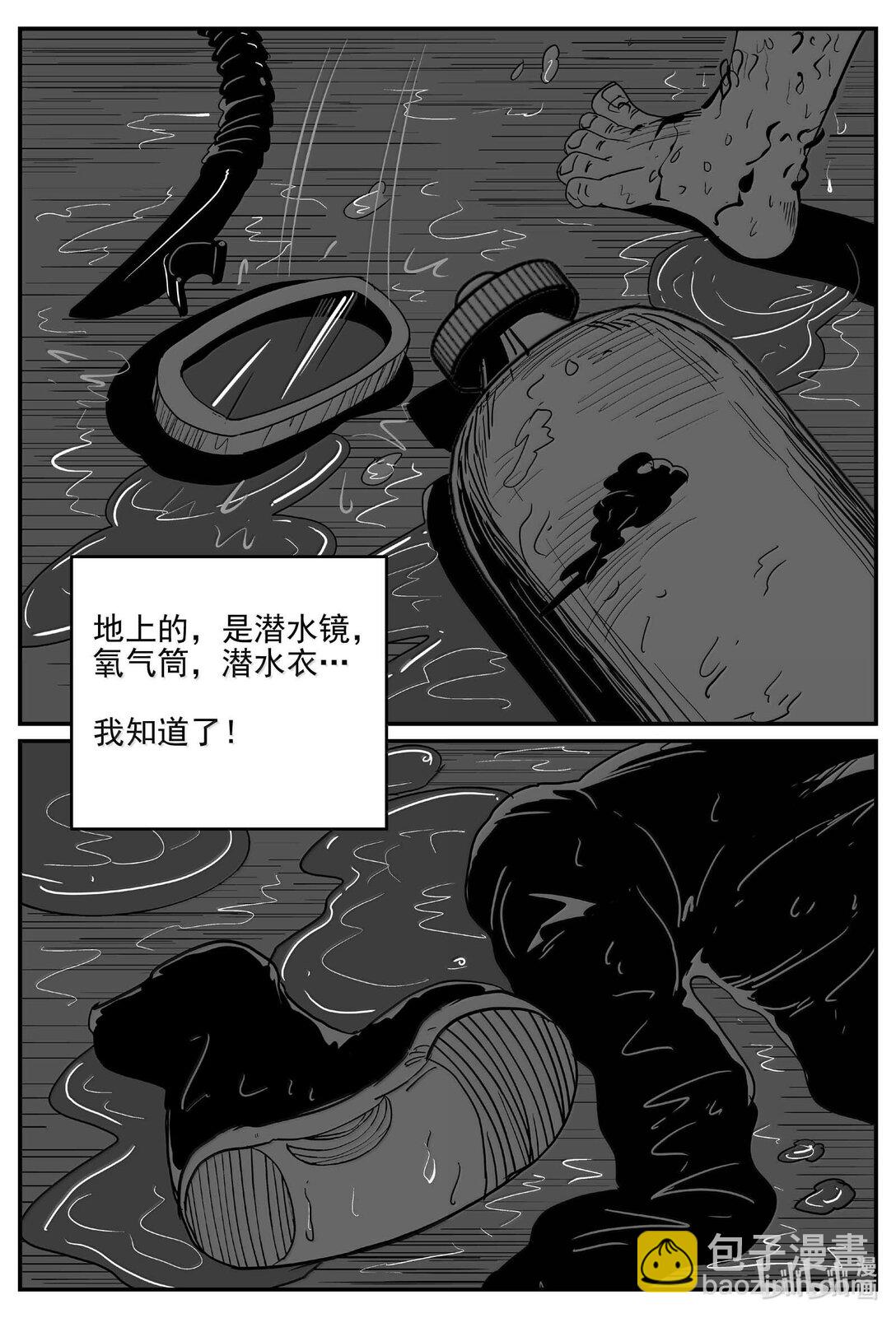 1006 一分钟怪异故事-第993话