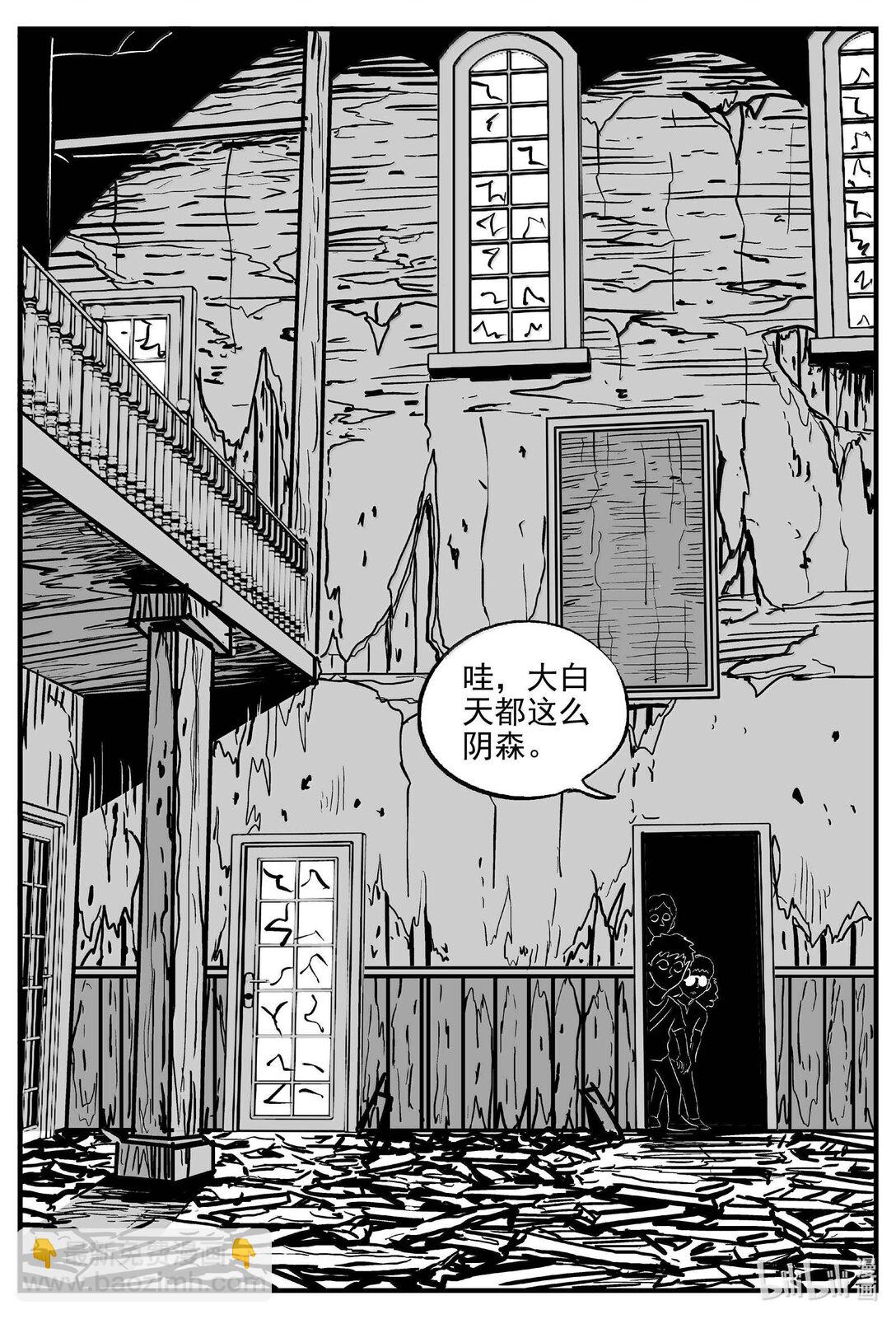 1008 一分钟怪异故事-第995话