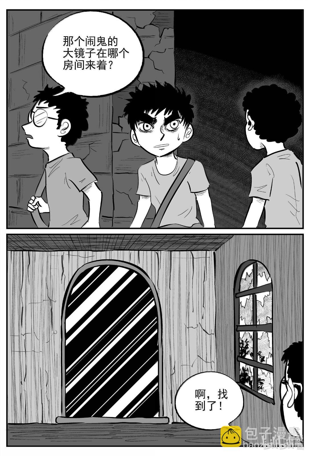 1008 一分钟怪异故事-第995话