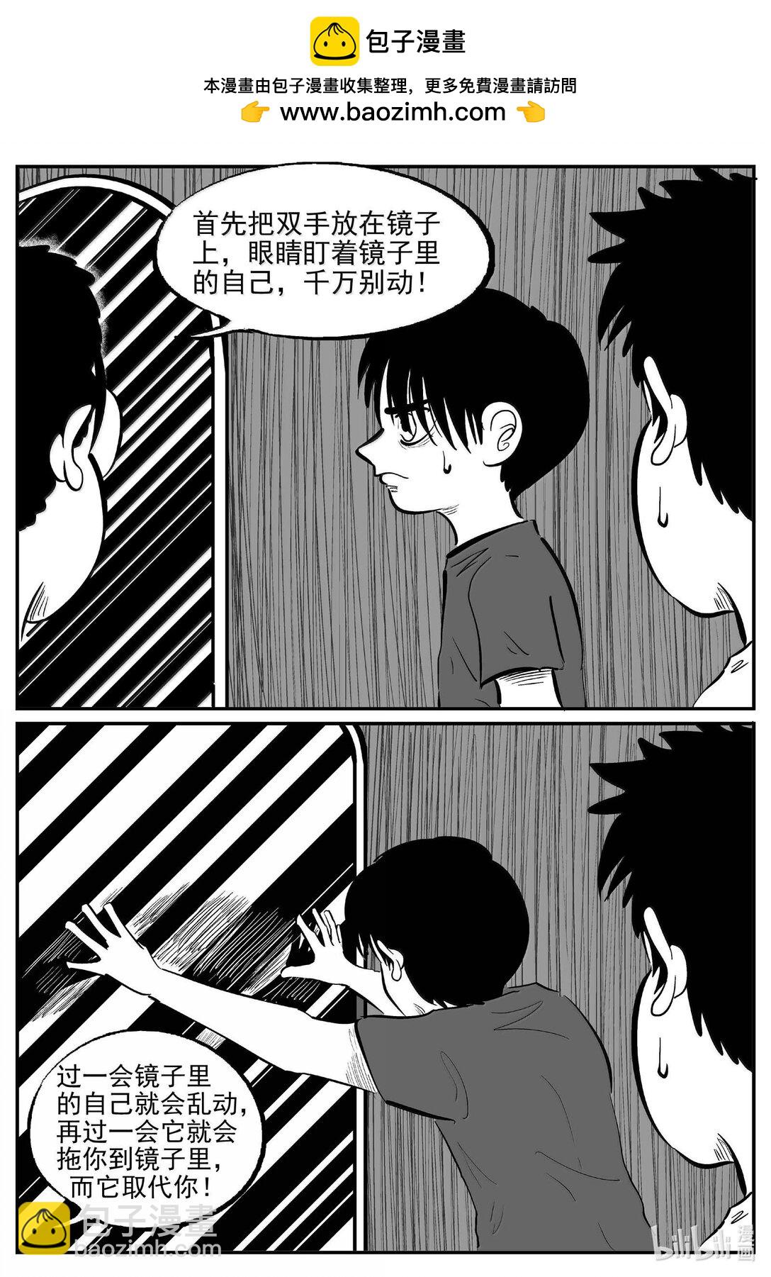 1008 一分钟怪异故事-第995话