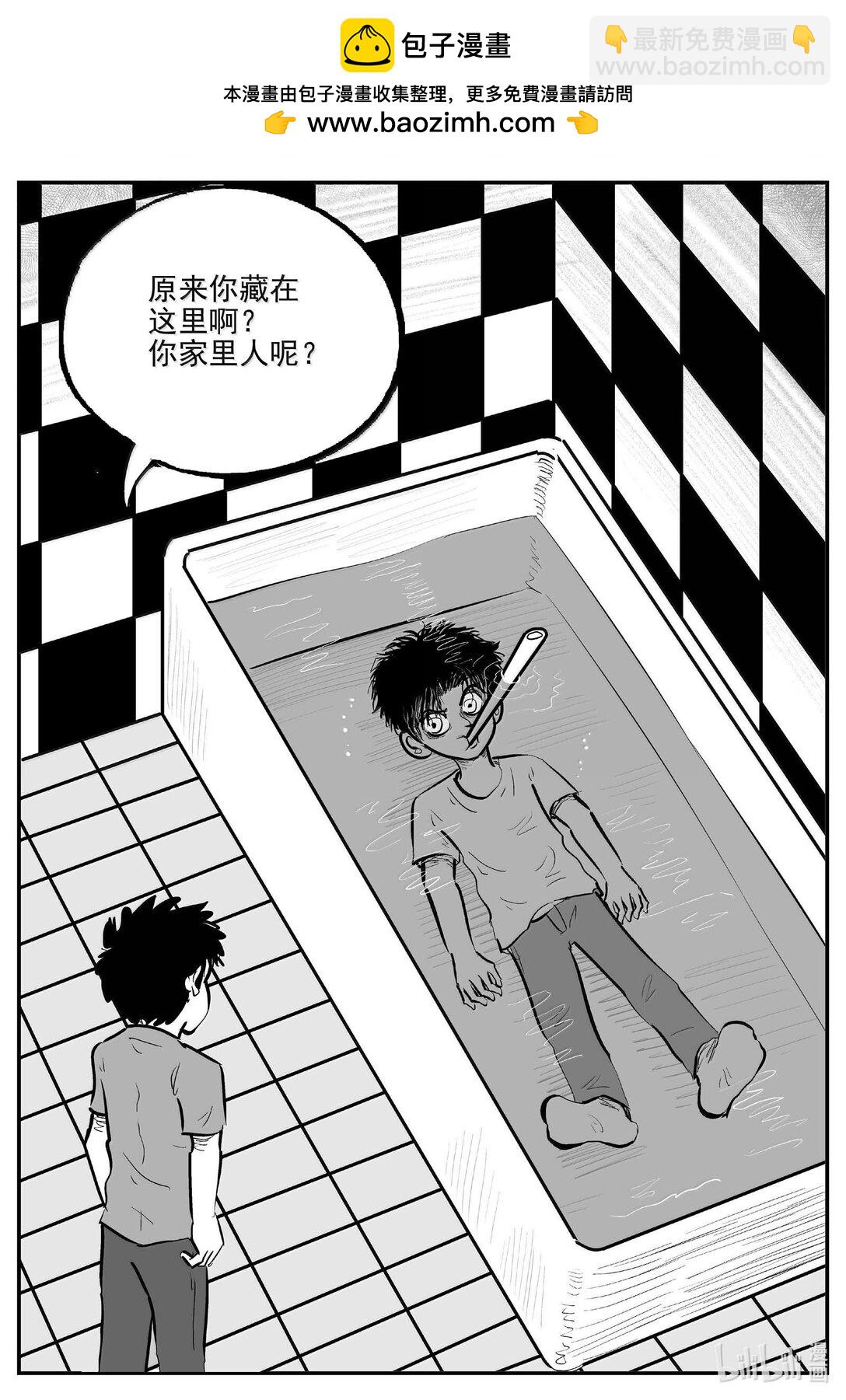 1008 一分钟怪异故事-第995话