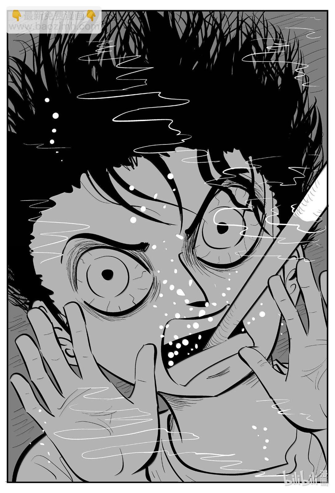 1008 一分钟怪异故事-第995话