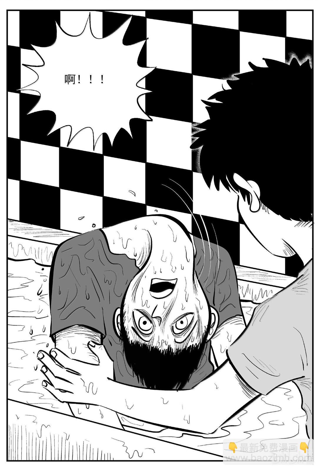 1008 一分钟怪异故事-第995话