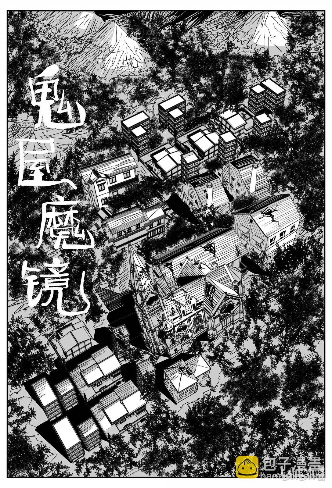 1008 一分钟怪异故事-第995话