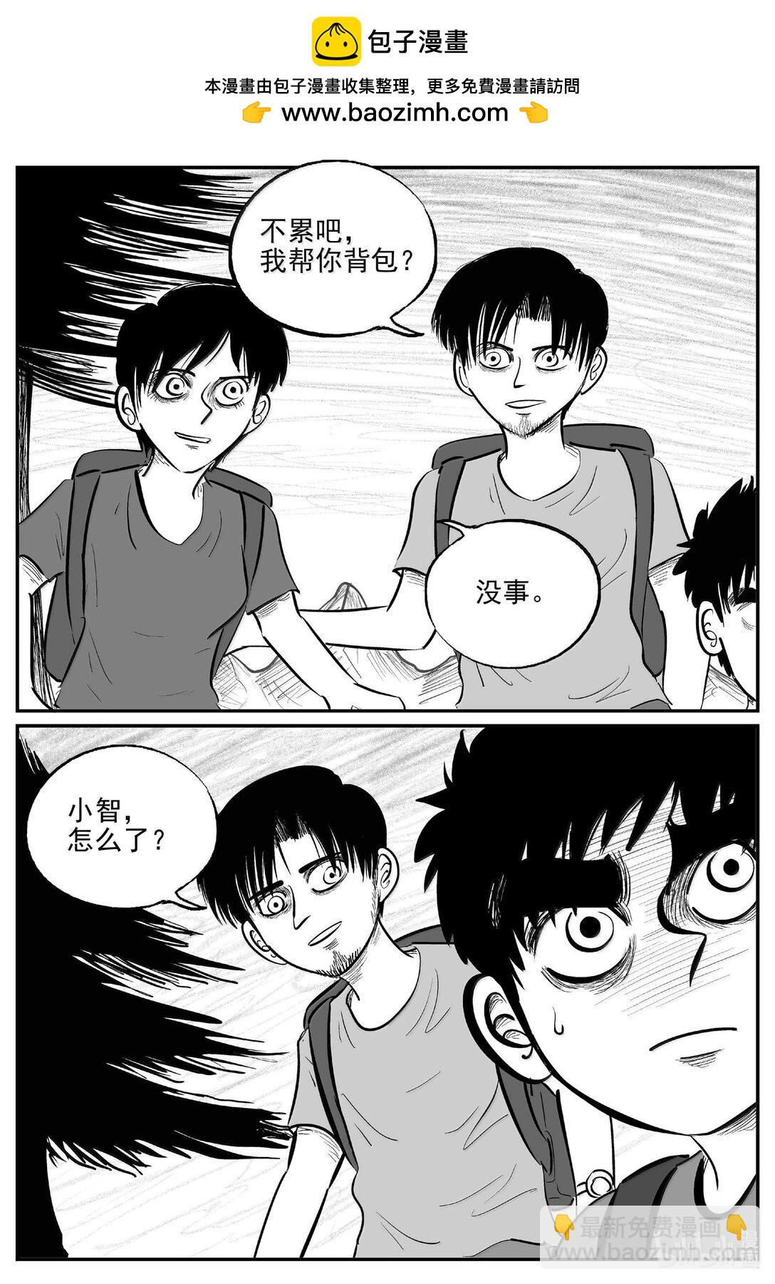 1010 恶气不散-第997话