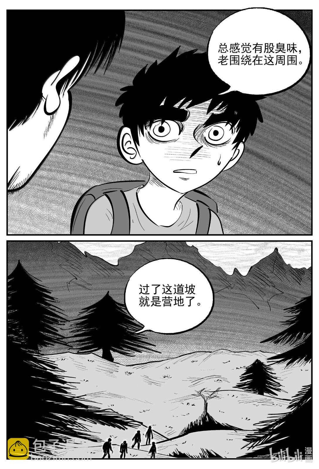1010 恶气不散-第997话