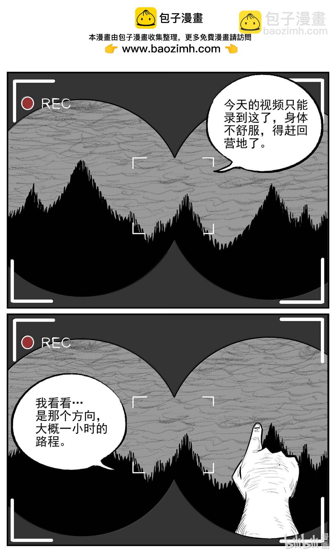 1010 恶气不散-第997话