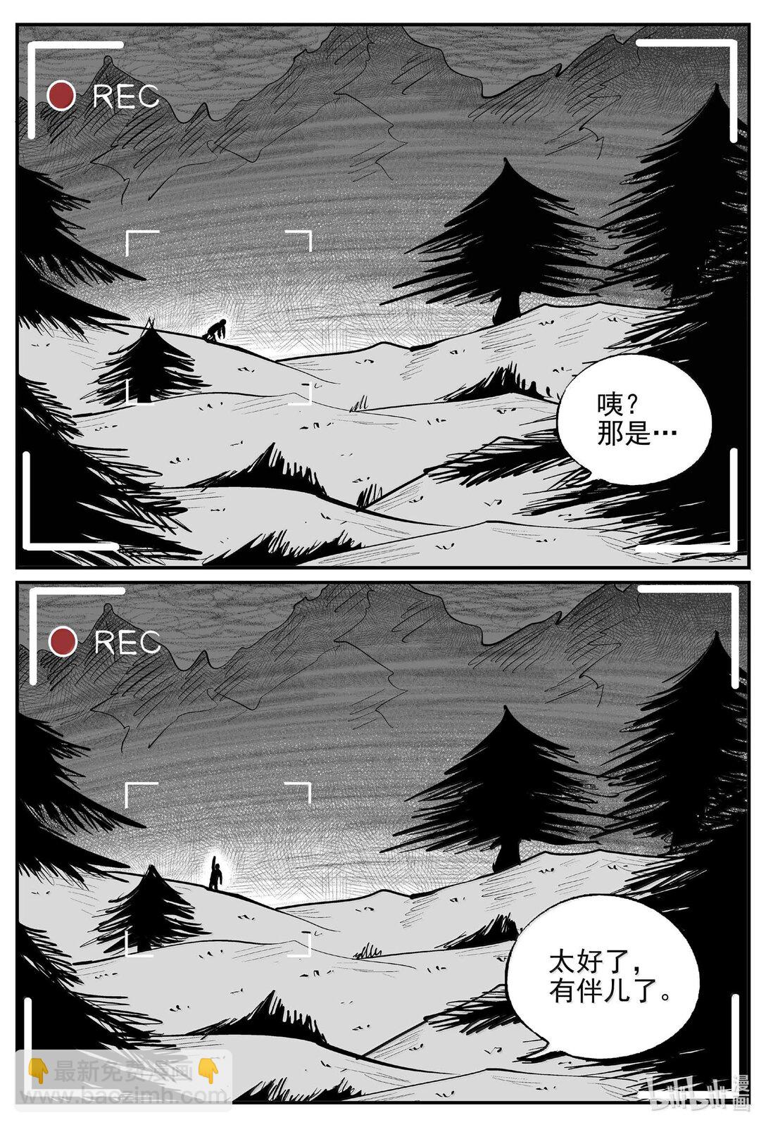 1010 恶气不散-第997话