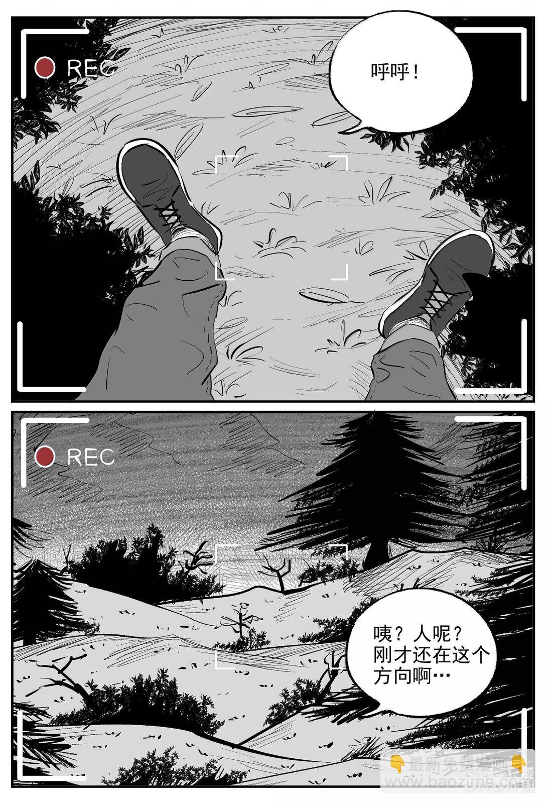 1010 恶气不散-第997话