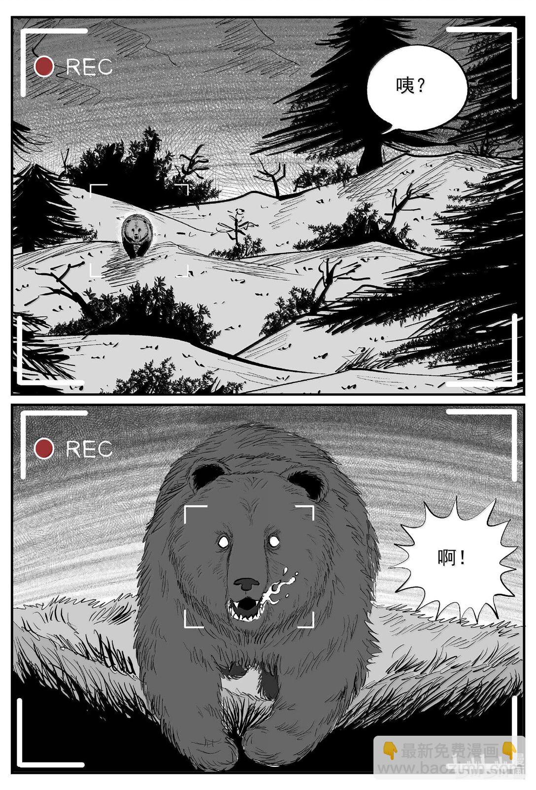 1010 恶气不散-第997话