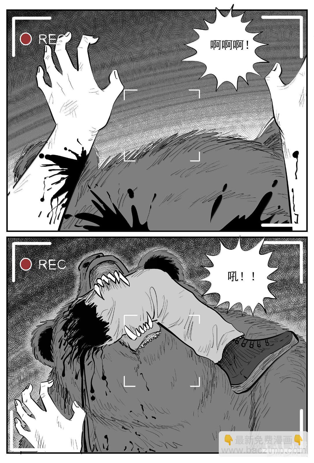 1010 恶气不散-第997话