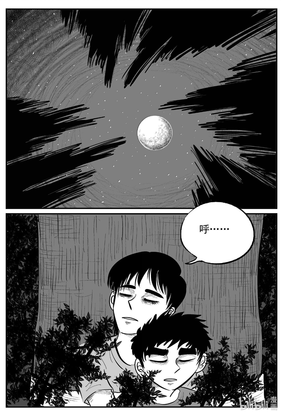1014 恶气不散-第1001话