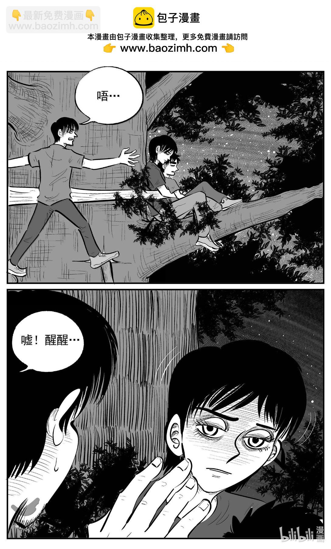 1014 恶气不散-第1001话