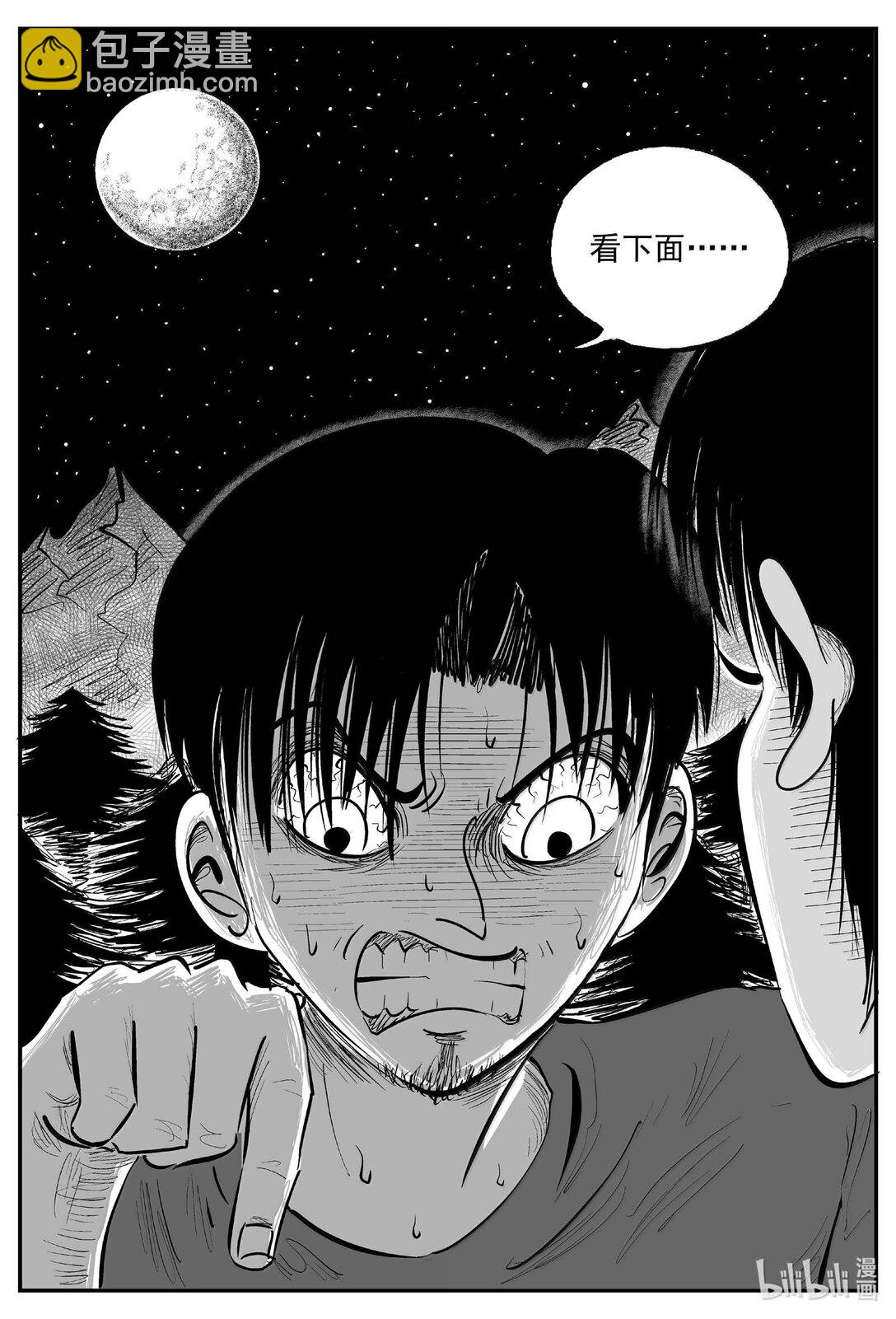 1014 恶气不散-第1001话