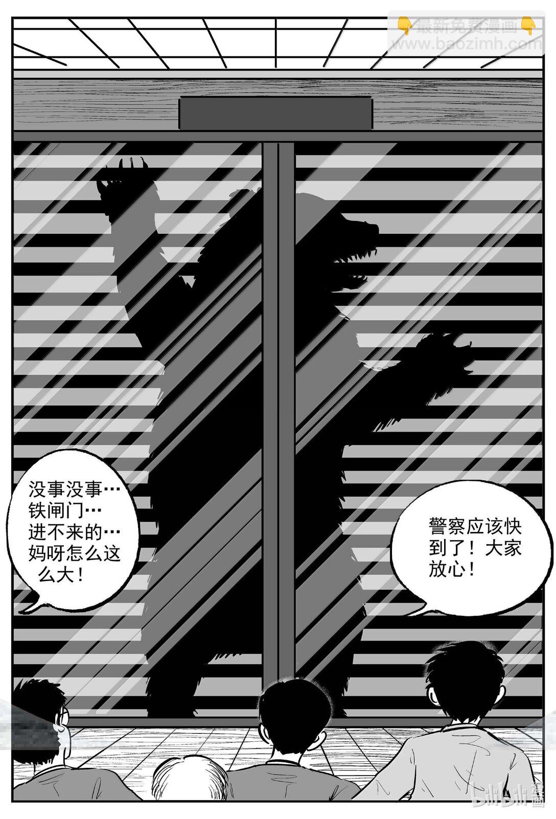 1016 恶气不散-第1003话