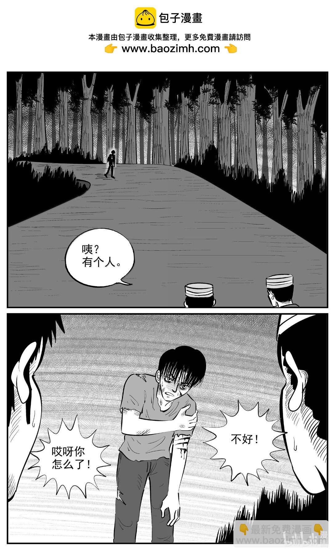 1016 恶气不散-第1003话