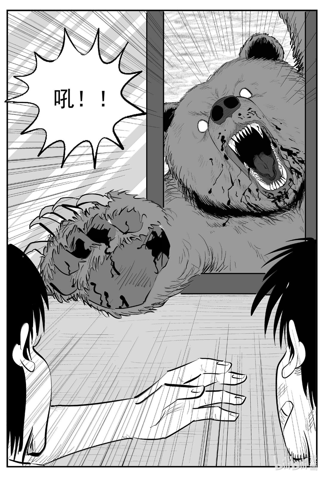 1018 恶气不散-第1005话