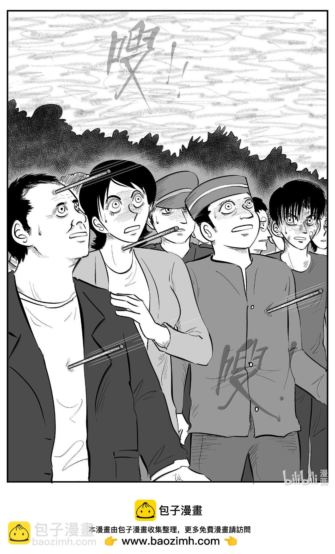 1018 恶气不散-第1005话
