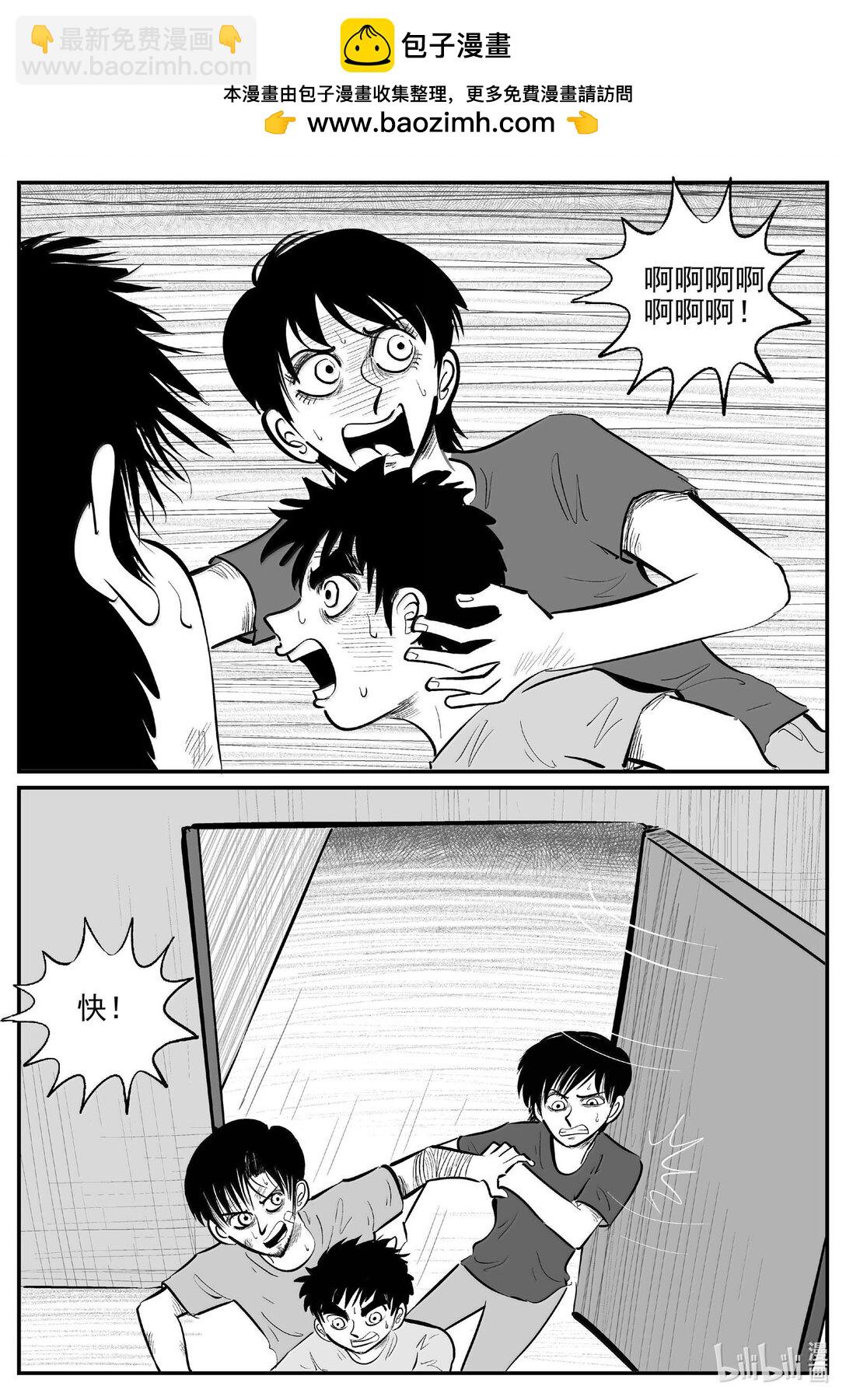 1018 恶气不散-第1005话
