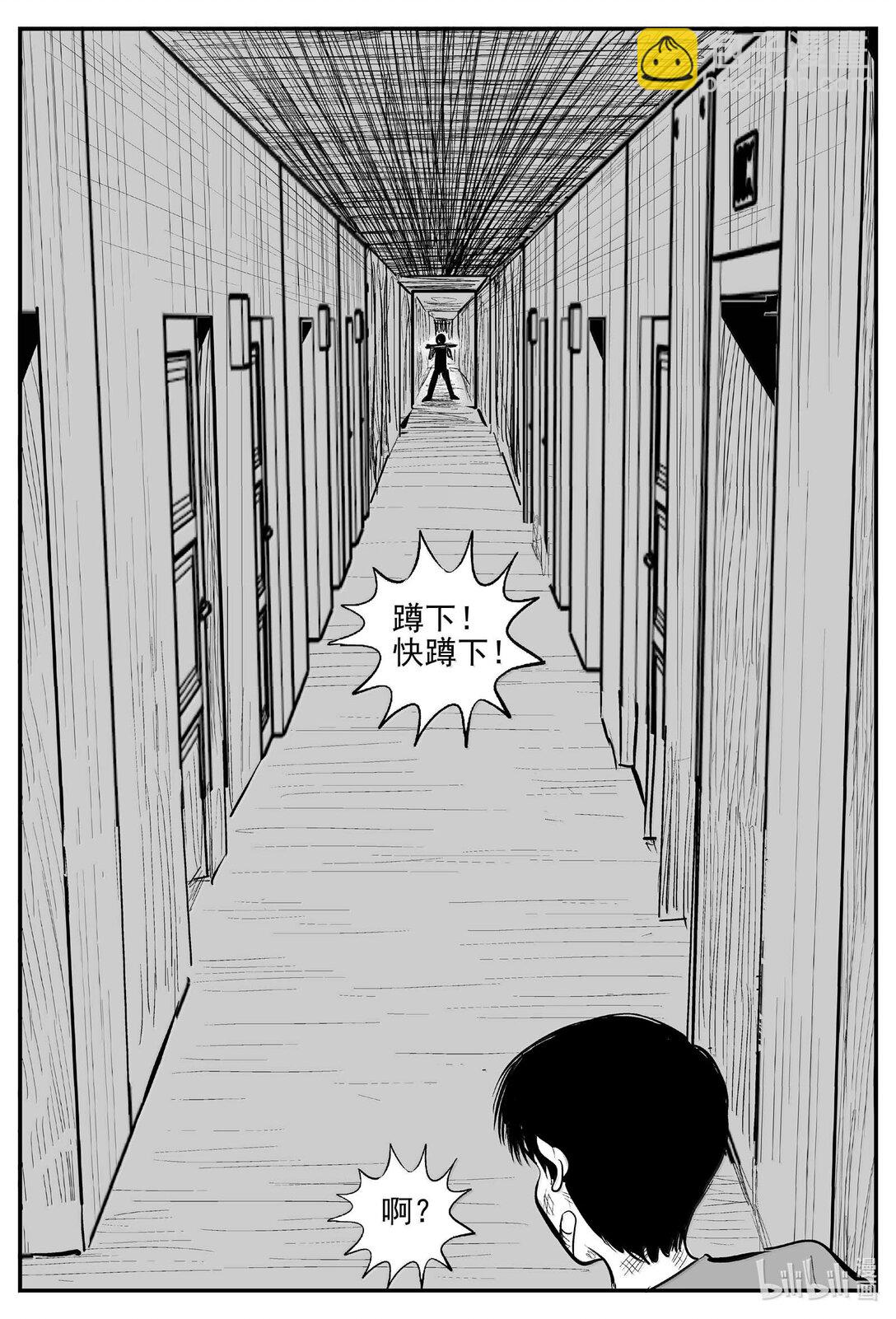 1018 恶气不散-第1005话