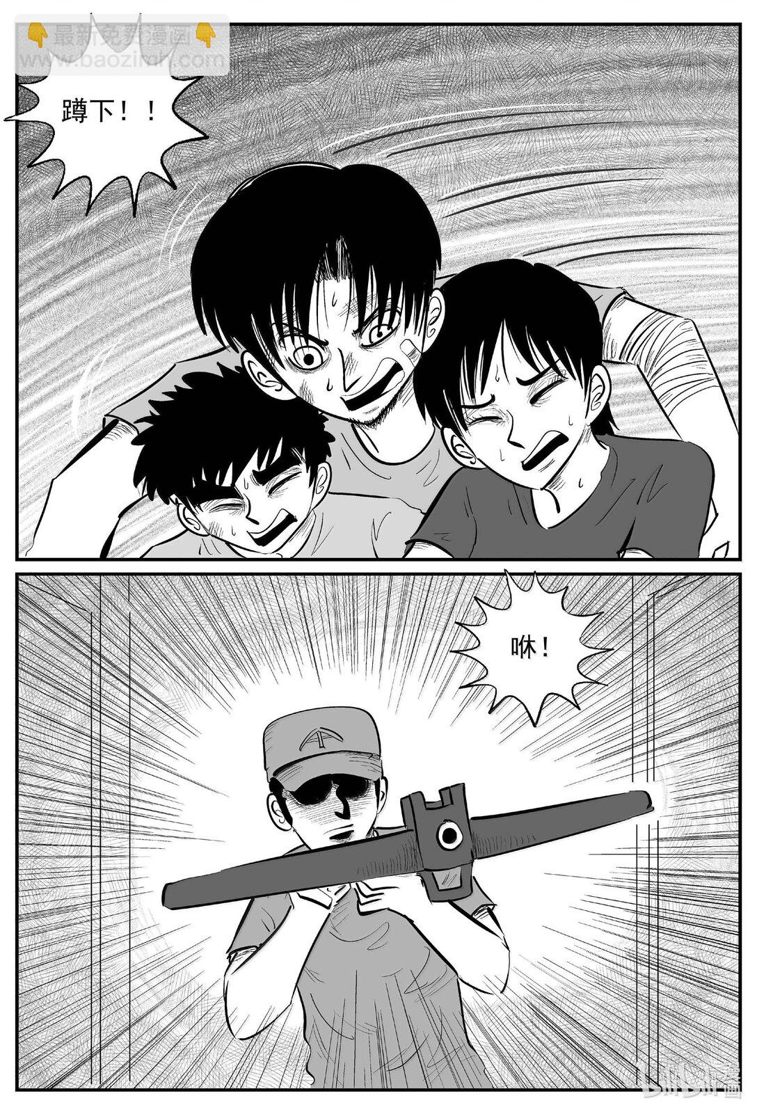1018 恶气不散-第1005话