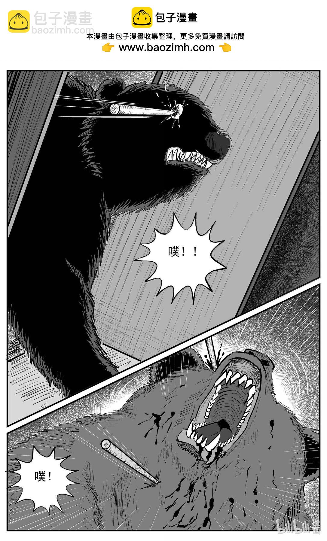 1018 恶气不散-第1005话