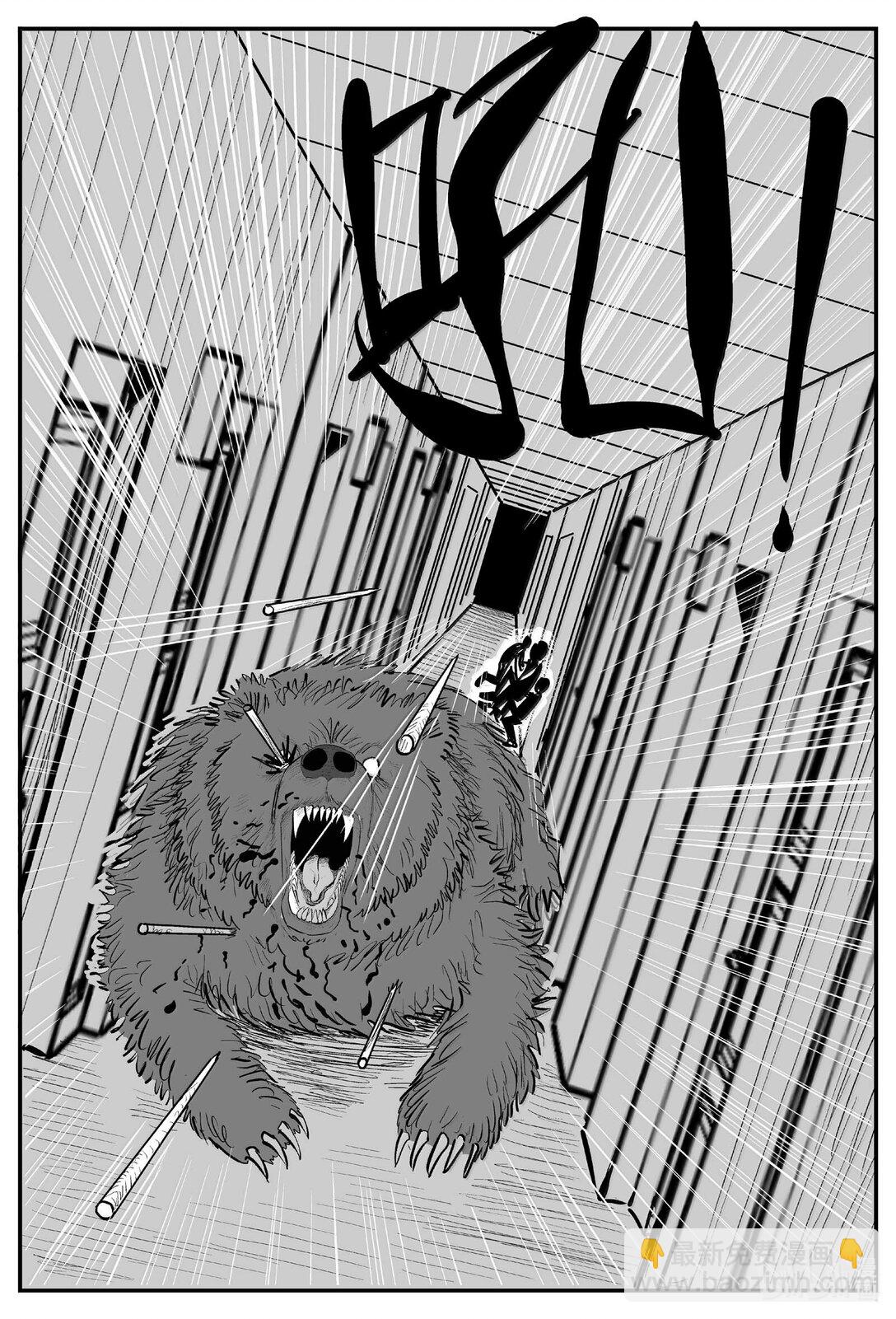 1018 恶气不散-第1005话