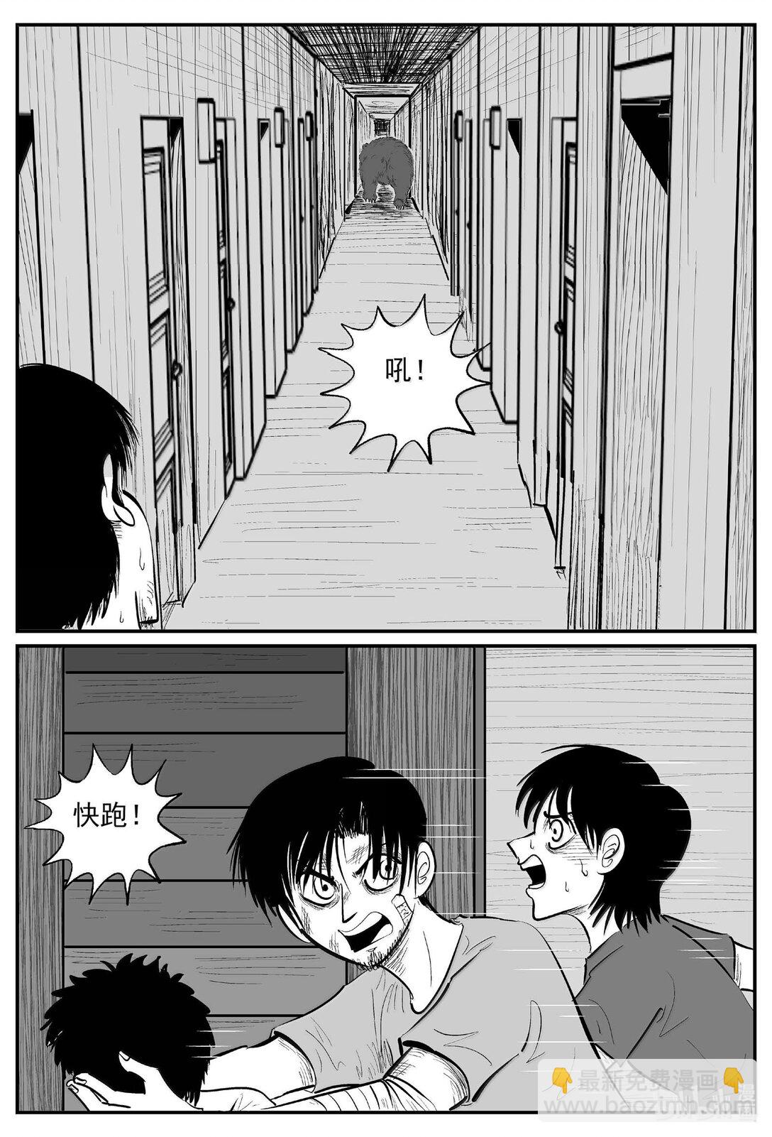 1018 恶气不散-第1005话